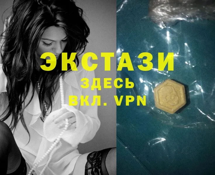 купить наркоту  Нижнеудинск  Ecstasy MDMA 